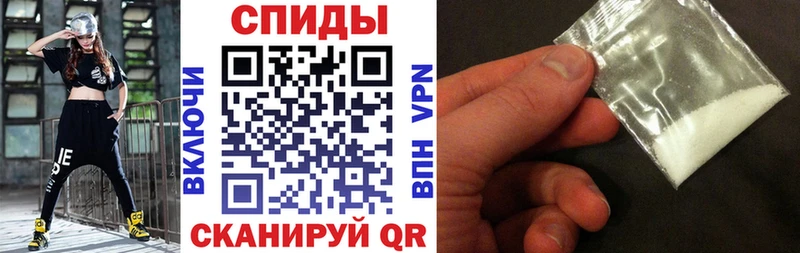 Амфетамин VHQ  Невельск 