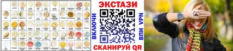 Ecstasy Punisher  что такое наркотик  Невельск 