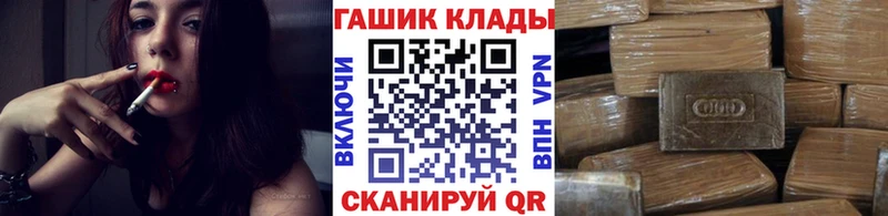 ГАШ индика сатива Невельск