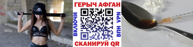 Героин белый  ОМГ ОМГ как зайти  Невельск 