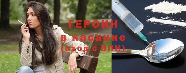 круглые Абинск