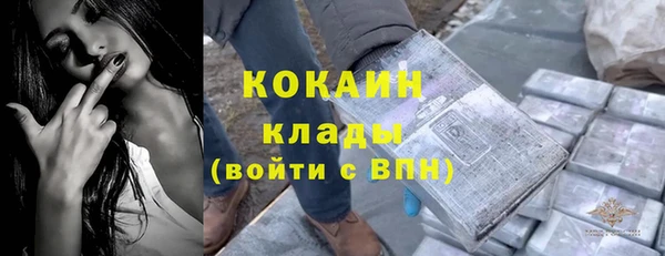 кокаин премиум Абдулино