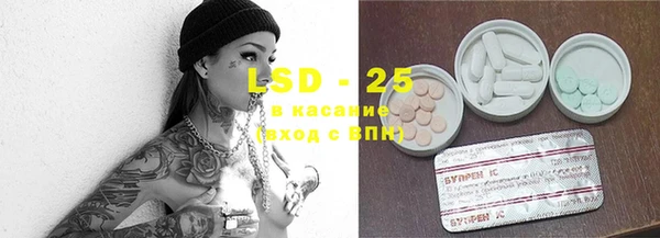 кокаин премиум Абдулино