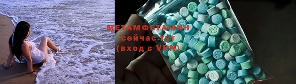 круглые Абинск