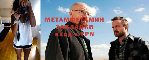 кокаин премиум Абдулино