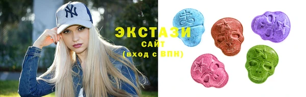 кокаин премиум Абдулино