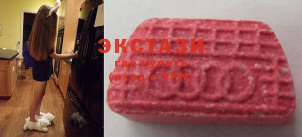 круглые Абинск