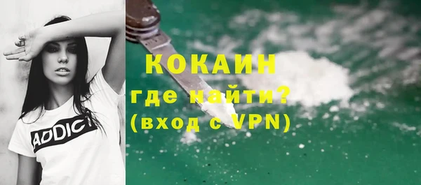 круглые Абинск