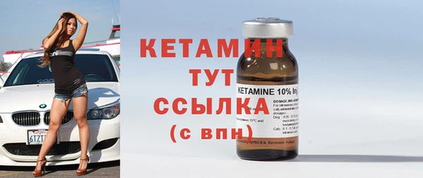 круглые Абинск