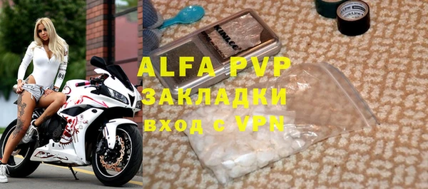 круглые Абинск