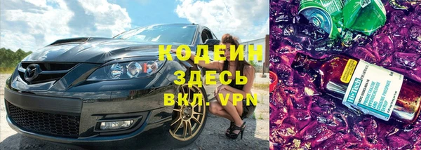 кокаин премиум Абдулино