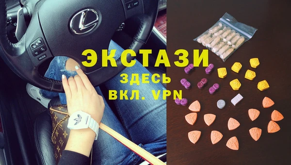 круглые Абинск
