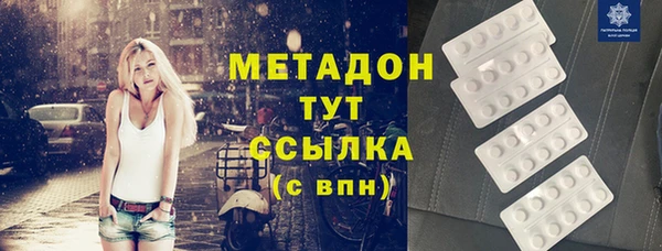 круглые Абинск