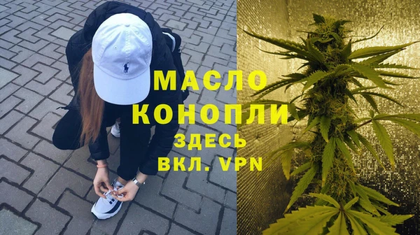 круглые Абинск