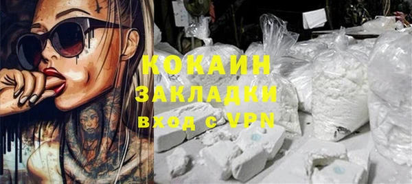 круглые Абинск