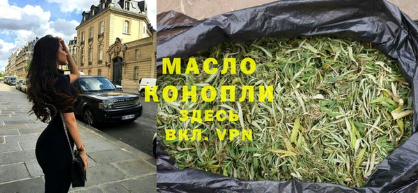 круглые Абинск