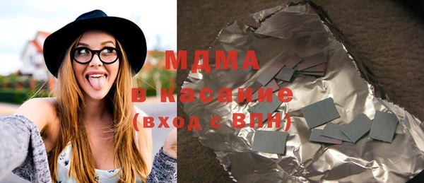 круглые Абинск