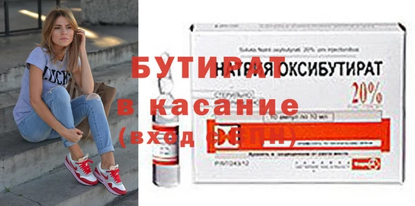 круглые Абинск