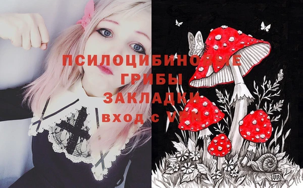 кокаин премиум Абдулино