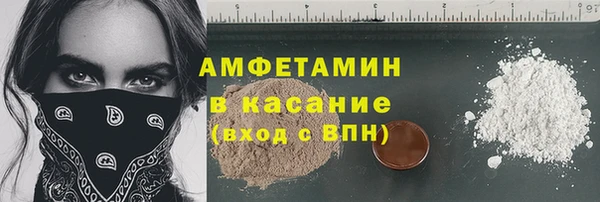 кокаин премиум Абдулино