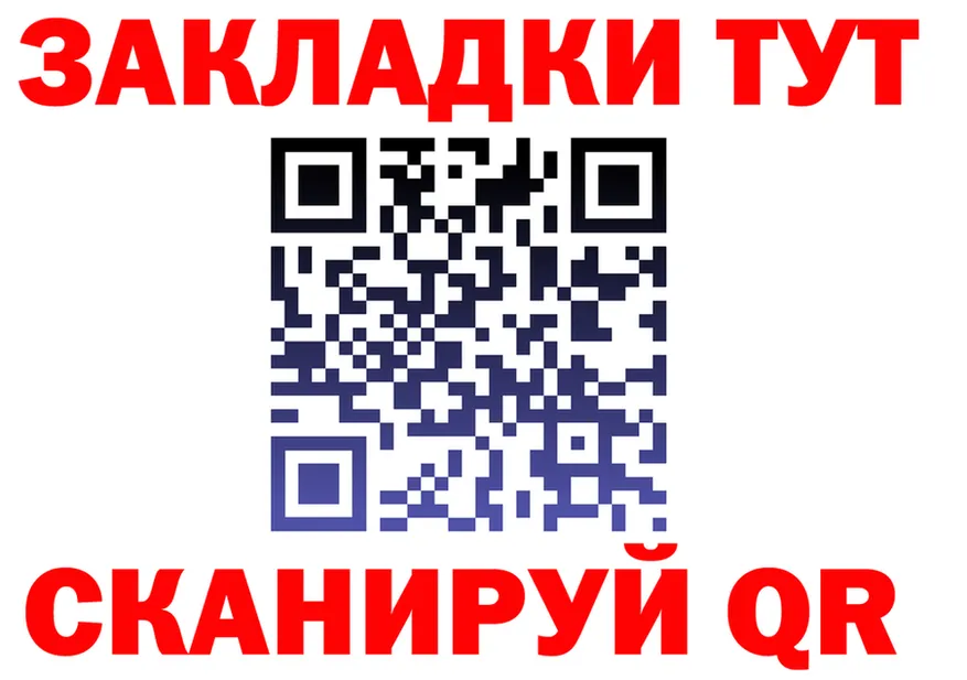 Кодеин Purple Drank зеркало shop KRAKEN Невельск