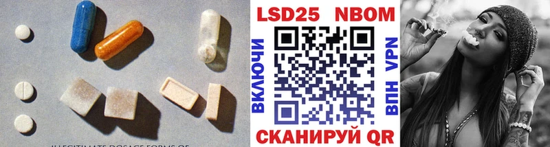 LSD-25 экстази ecstasy Невельск