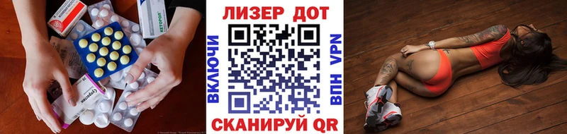 LSD-25 экстази кислота  купить  цена  Невельск 