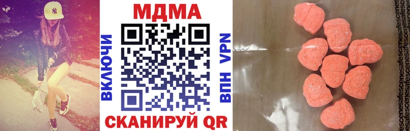 MDMA Molly  что такое наркотик  Невельск 