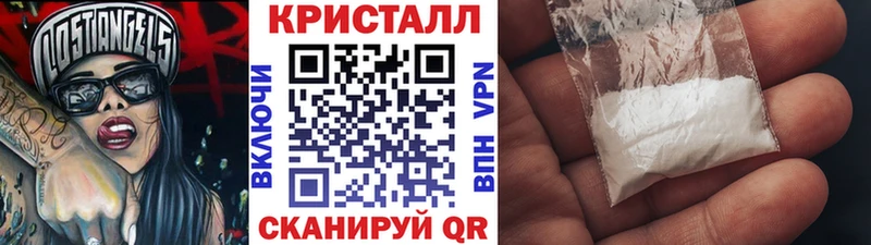 Первитин мет  это наркотические препараты  Невельск 
