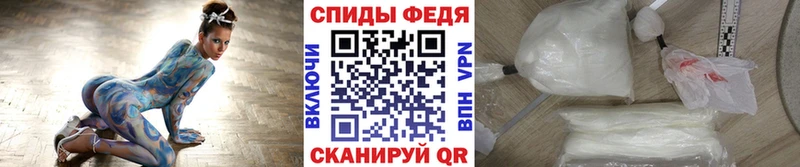 Первитин винт Невельск