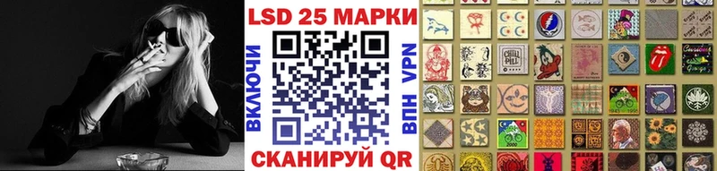 Наркотические марки 1,5мг  наркошоп  Невельск 