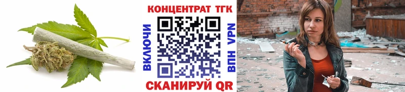 ТГК гашишное масло Невельск