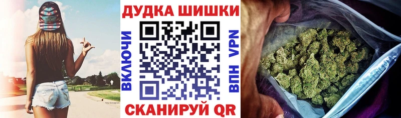 Каннабис SATIVA & INDICA  Невельск 